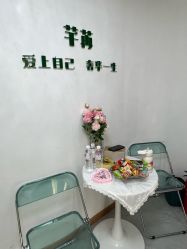 点击看大图 -芊冉•美甲美睫纹绣