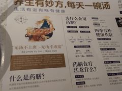 -八珍玉食鸡煲·打边炉(印象城店)