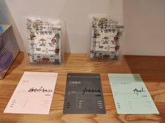 -FUN COFFEE