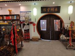 -潇湘·永州会馆(百子湾店)