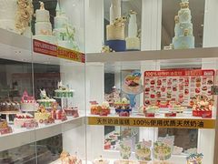 -味多美蛋糕(三元桥店)
