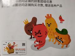 -Kyochon1991校村(共和路店)