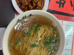 -逸桂禾面馆