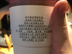 -茶颜悦色(岳麓山顶店)