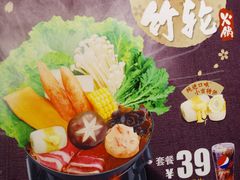 -吉野家(567漫天地店)