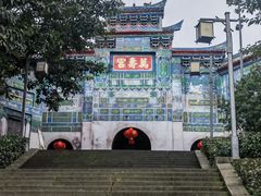 -恩阳古镇