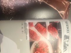 -小炳胜(北京路店)