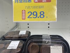 -家乐福会员店(南翔店)