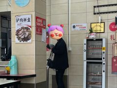 -永存驴肉(桃园店)