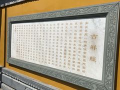 -灵顺寺