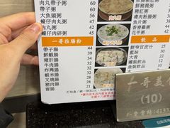 -一哥美食(总店)