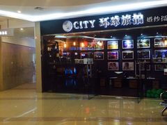 -横店电影城(苏宁广场店)