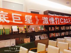 -自由之丘