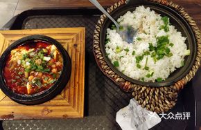 Pork Minced Sauce Tofu Rice Bowl