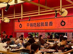 -六月雪干锅(绵阳凯德广场店)