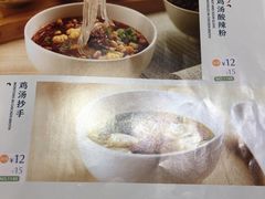 -眉州东坡(博雅店)