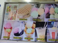 -成裕雪糕店(士多店)