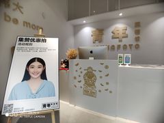 -青年照相馆(东城店)