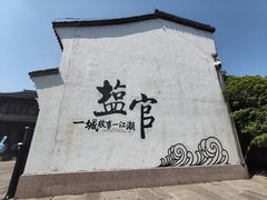 -观潮胜地公园