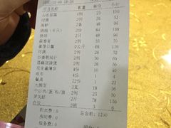 -荷香居(洞企石路店)