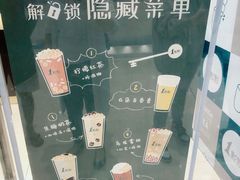 -1点点(苏州中心店)