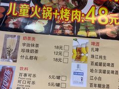 -川锅·火锅·烤肉自助餐厅
