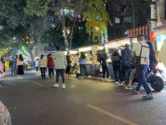 -抚琴第一烤(抚琴地铁站A口店)