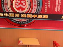 -塔斯汀中国汉堡(南京信息工程大学店)