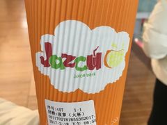 -Jazcu珍仕菓鲜榨果汁(西单大悦城店)