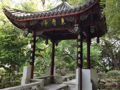-乌山风景区