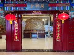 -金狮麟·新豫菜(金码大厦店)