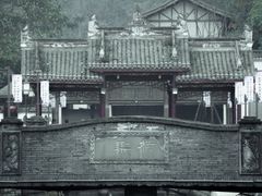 -崇州市街子古镇