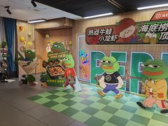 景观位-海底捞火锅(万丰桥店)