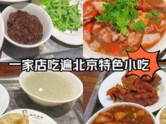-姚记炒肝店(簋街店)