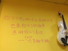 -志龙皇冠吃货椰子铺