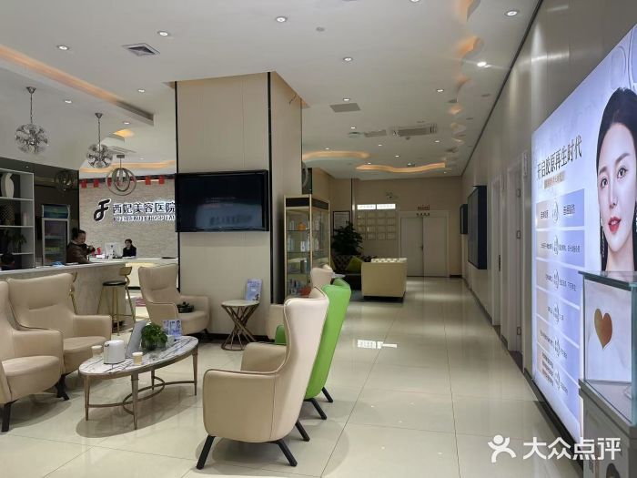 东莞西妃整形美容医院图片