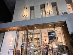 -四季餐厅·新津菜(环湖中路店)