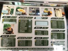 -津椰本·海南正宗椰奶清补凉(店一店)