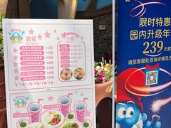 -蓝精灵乐园·世茂精灵之城主题乐园