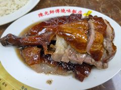 -陈光记烧腊店(罗保博士街店)