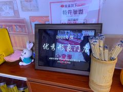 -芙蓉树下·四川冒菜(大悦城店)