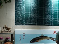 -芝城故事·建瓯土菜