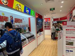 -任天堂Nintendo Switch体验店(天河城店)