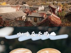 -云端咖啡(山顶教堂店)