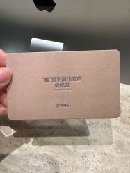 -CRAIE可瑞医美式医美·111SKIN