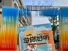 -中粮·祥云小镇