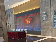 -华海酒店(茂名高铁站店)