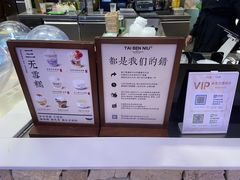 -太犇牛手作茶铺(江北虹悦城店)