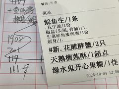 -丰尔粥食·顺德鱼生·干蒸排骨顺德菜(大良分店)