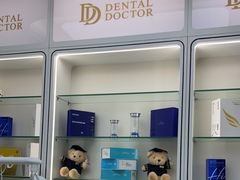 -牙博士口腔品牌连锁(杨浦店)